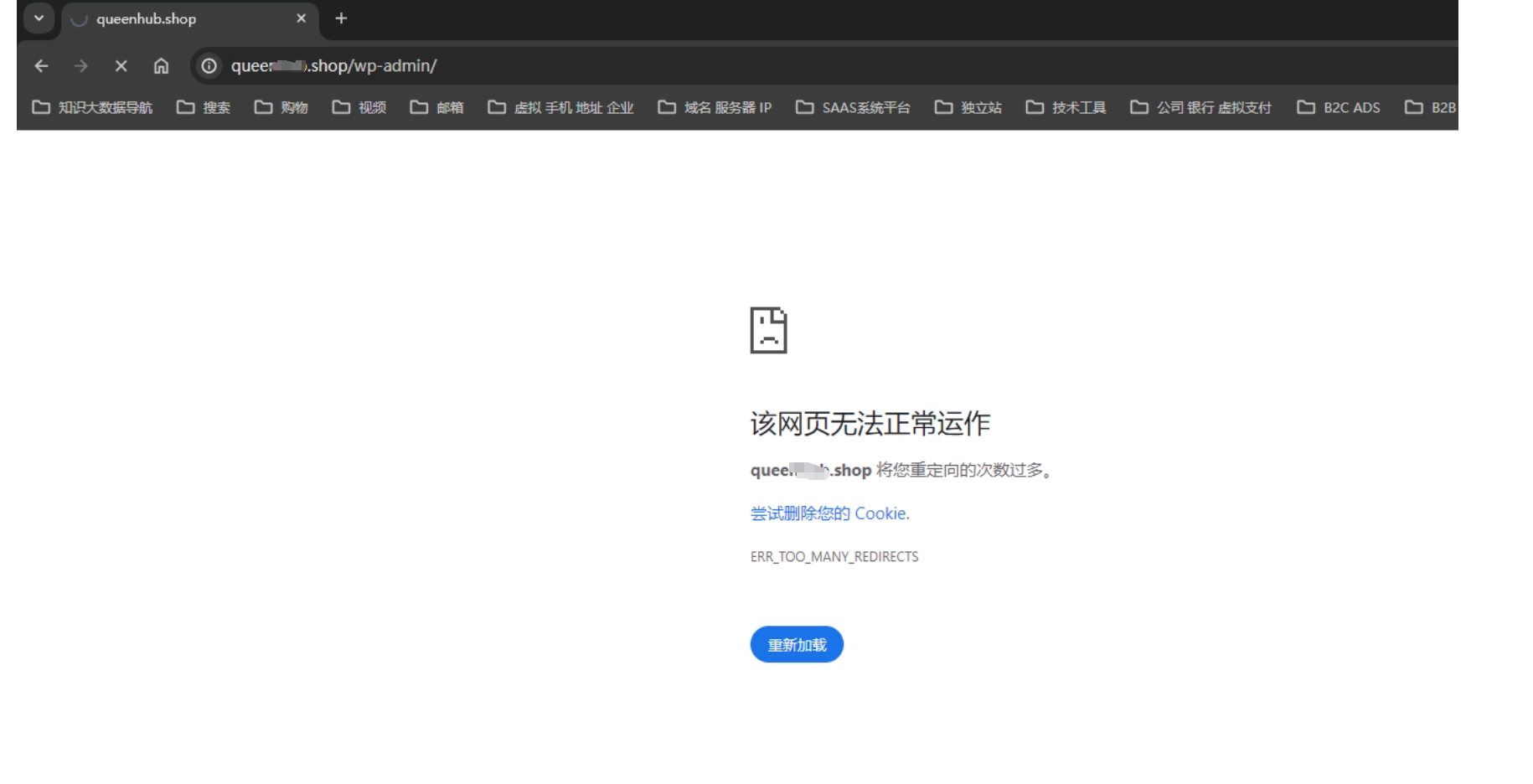 WordPress 网站 修复与优化