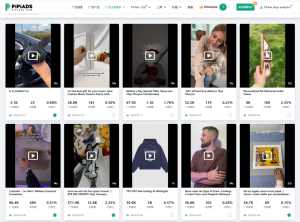 算法层面解析Tik Tok广告视频推送逻辑-WE B2C跨境工作室