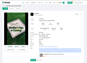 算法层面解析Tik Tok广告视频推送逻辑-WE B2C跨境工作室