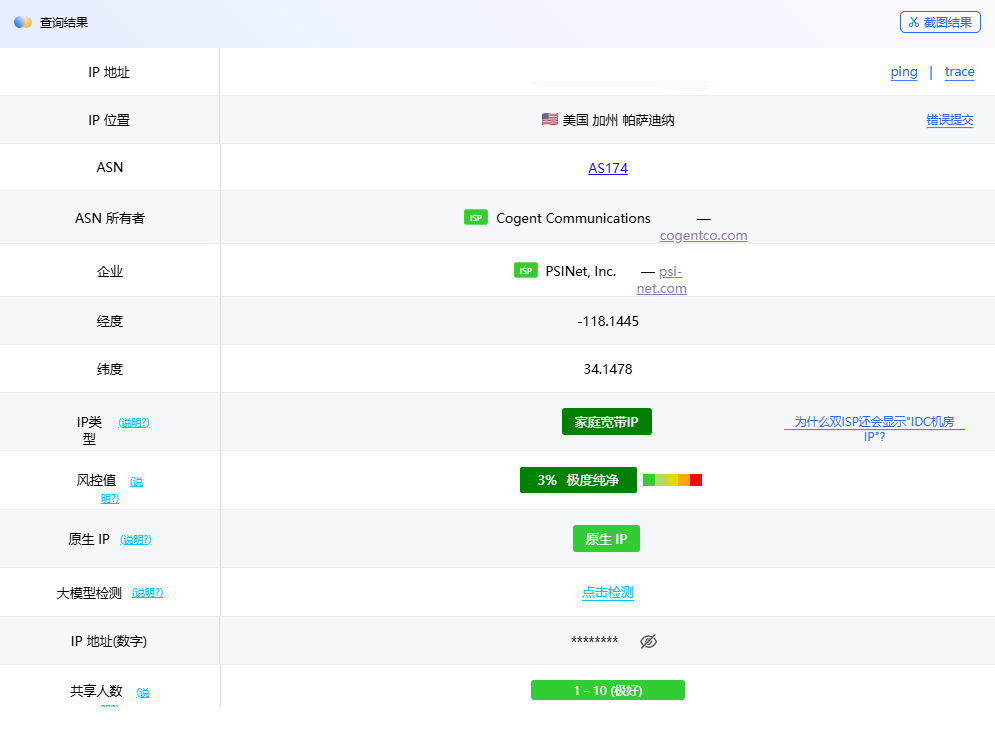 web2c.me跨境电商独立站