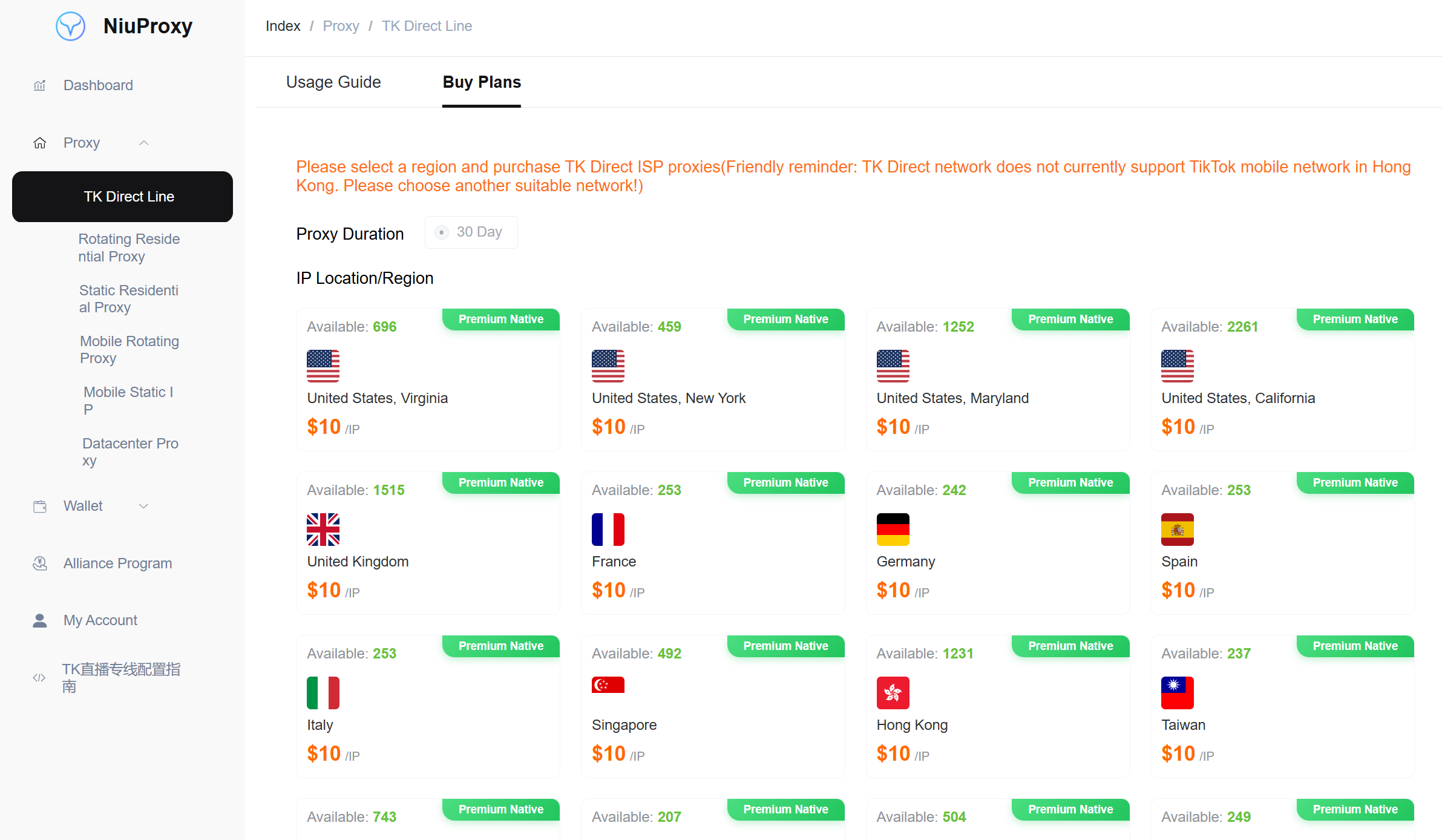 10美元就能拥有企业级TK静态IP？是的，高性价比之选！-WE B2C跨境工作室