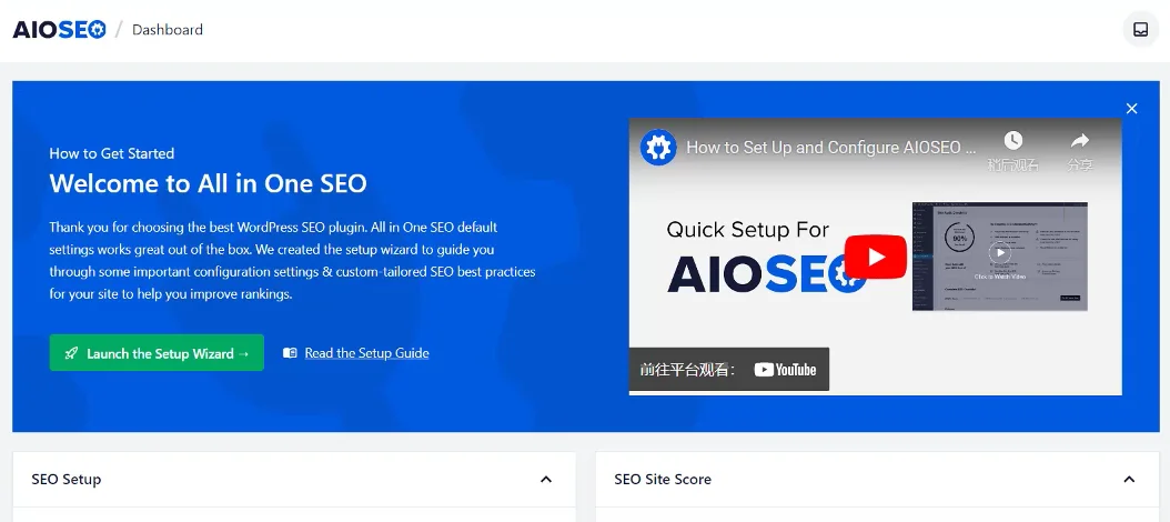 独立站SEO插件All in One SEO Pack Pro-WE B2C跨境工作室