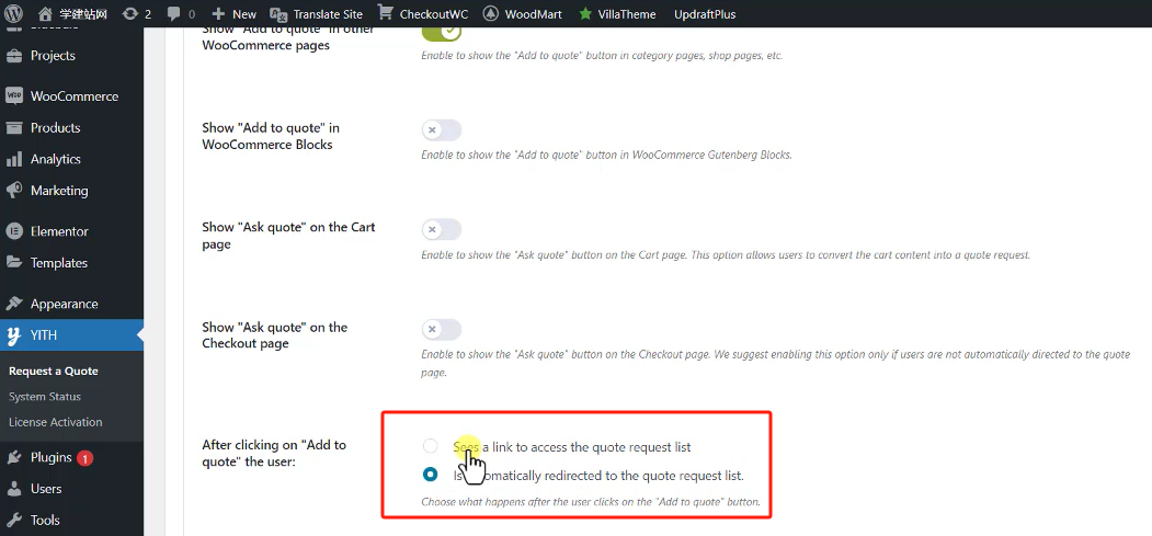 询盘报价插件YITH WooCommerce Request A Quote Premium