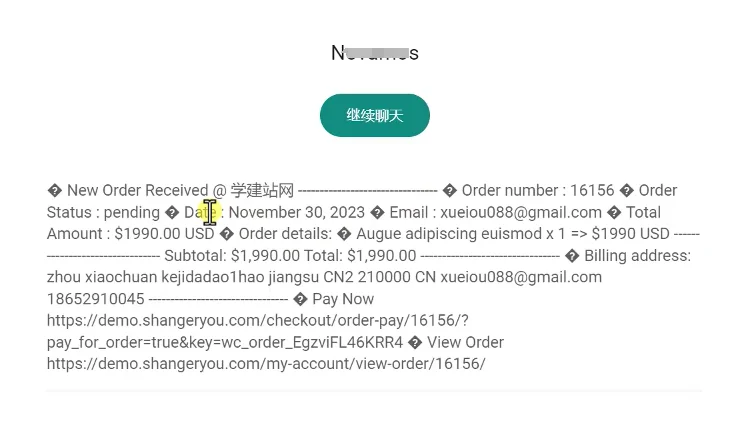 独立站订单通知WhatsApp功能WooCommerce WhatsApp Order下载使用视频