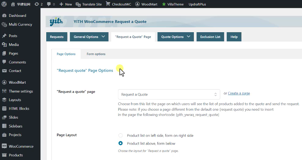 询盘报价插件YITH WooCommerce Request A Quote Premium