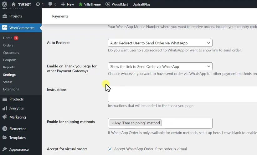 独立站订单通知WhatsApp功能WooCommerce WhatsApp Order下载使用视频